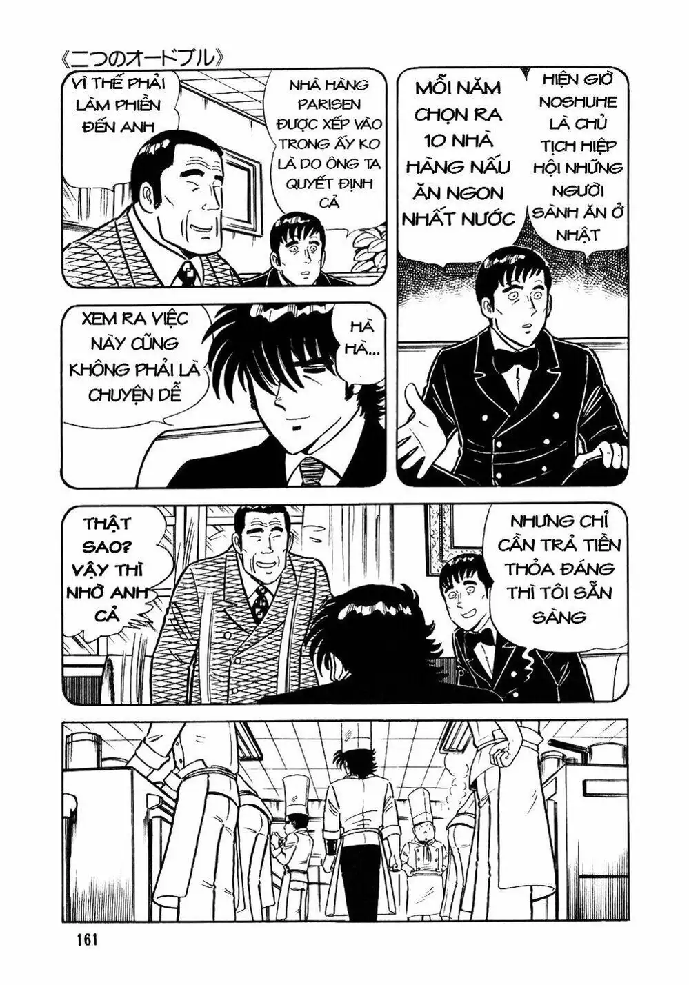 Chapter 29 - Image 4