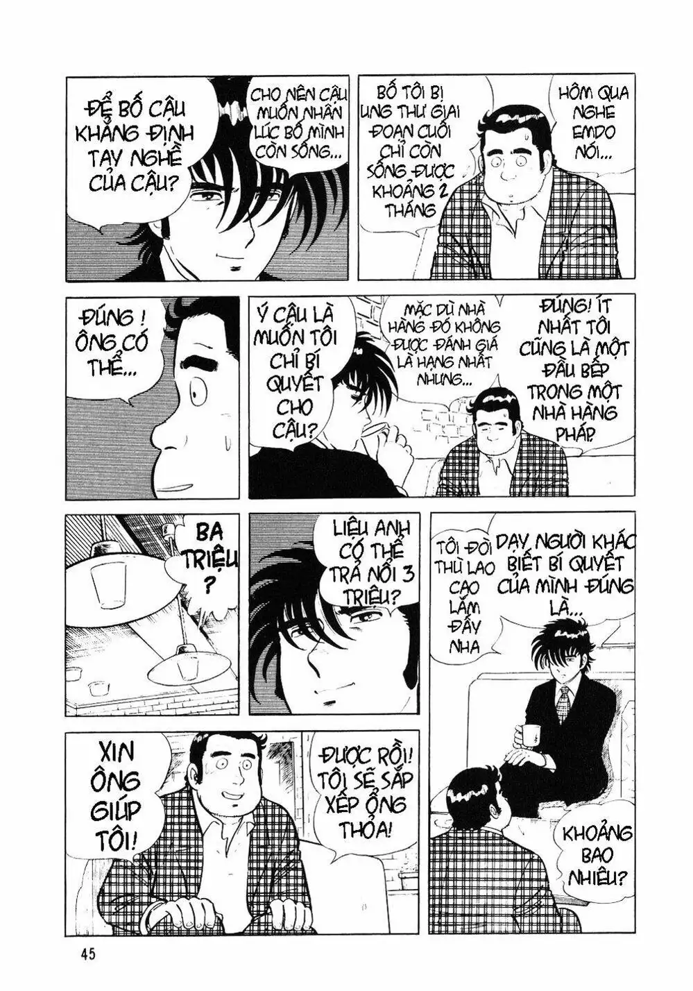 Chapter 3 - Image 2