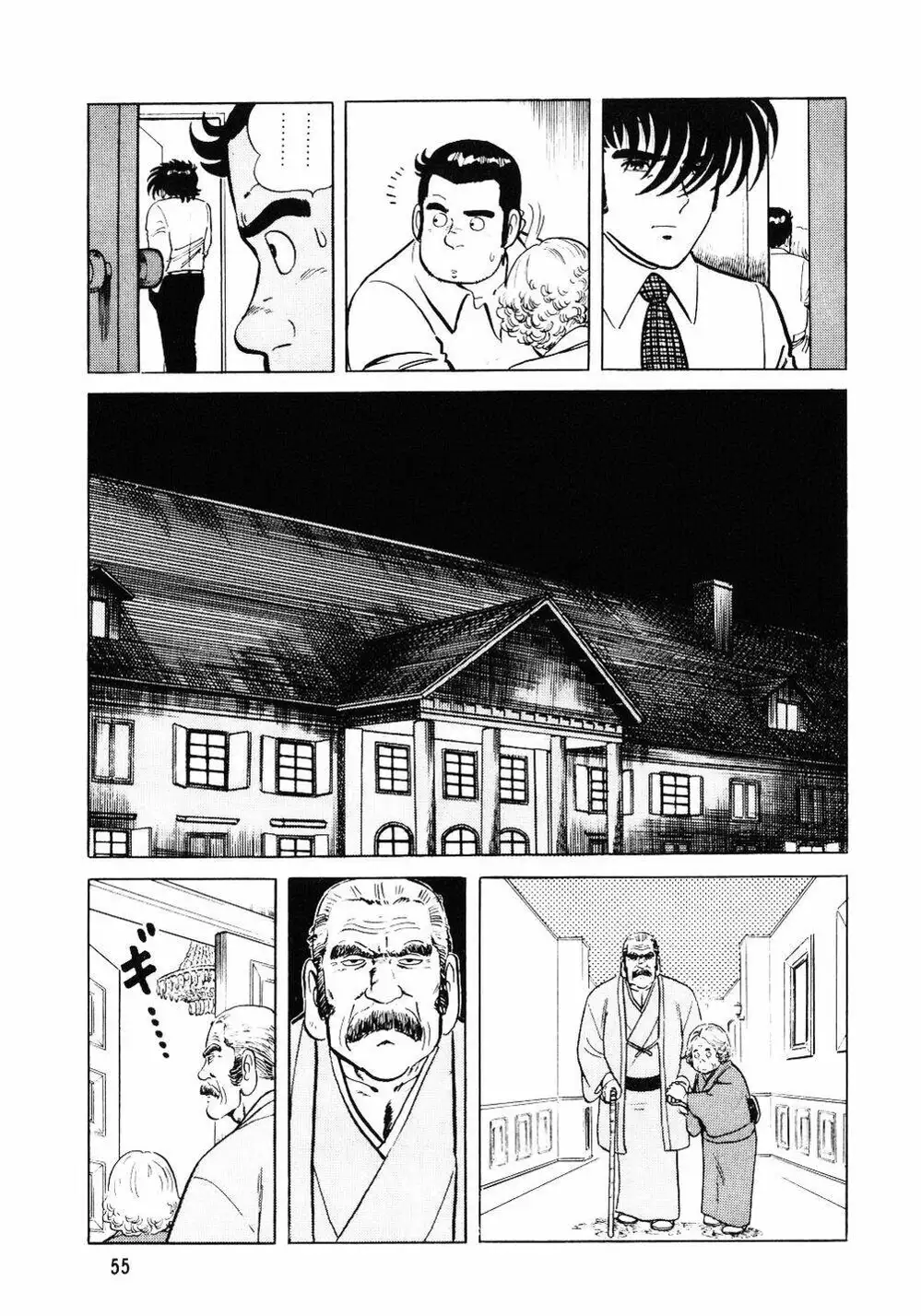 Chapter 3 - Image 12