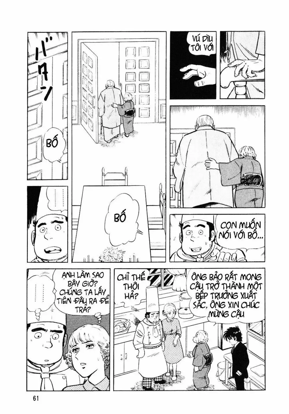 Chapter 3 - Image 18