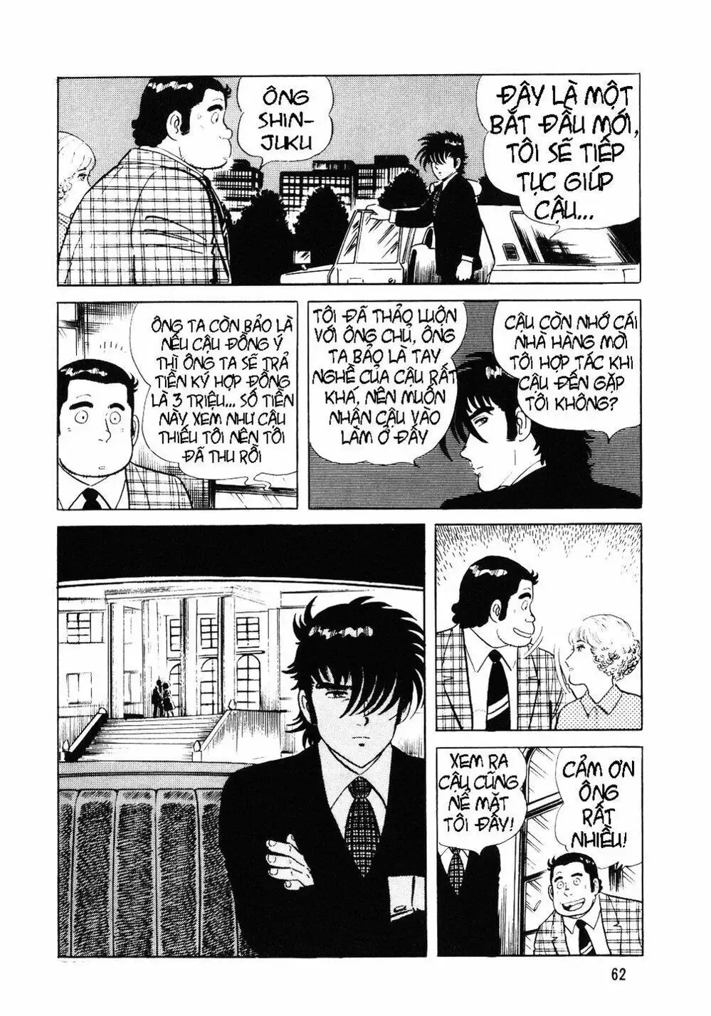 Chapter 3 - Image 19