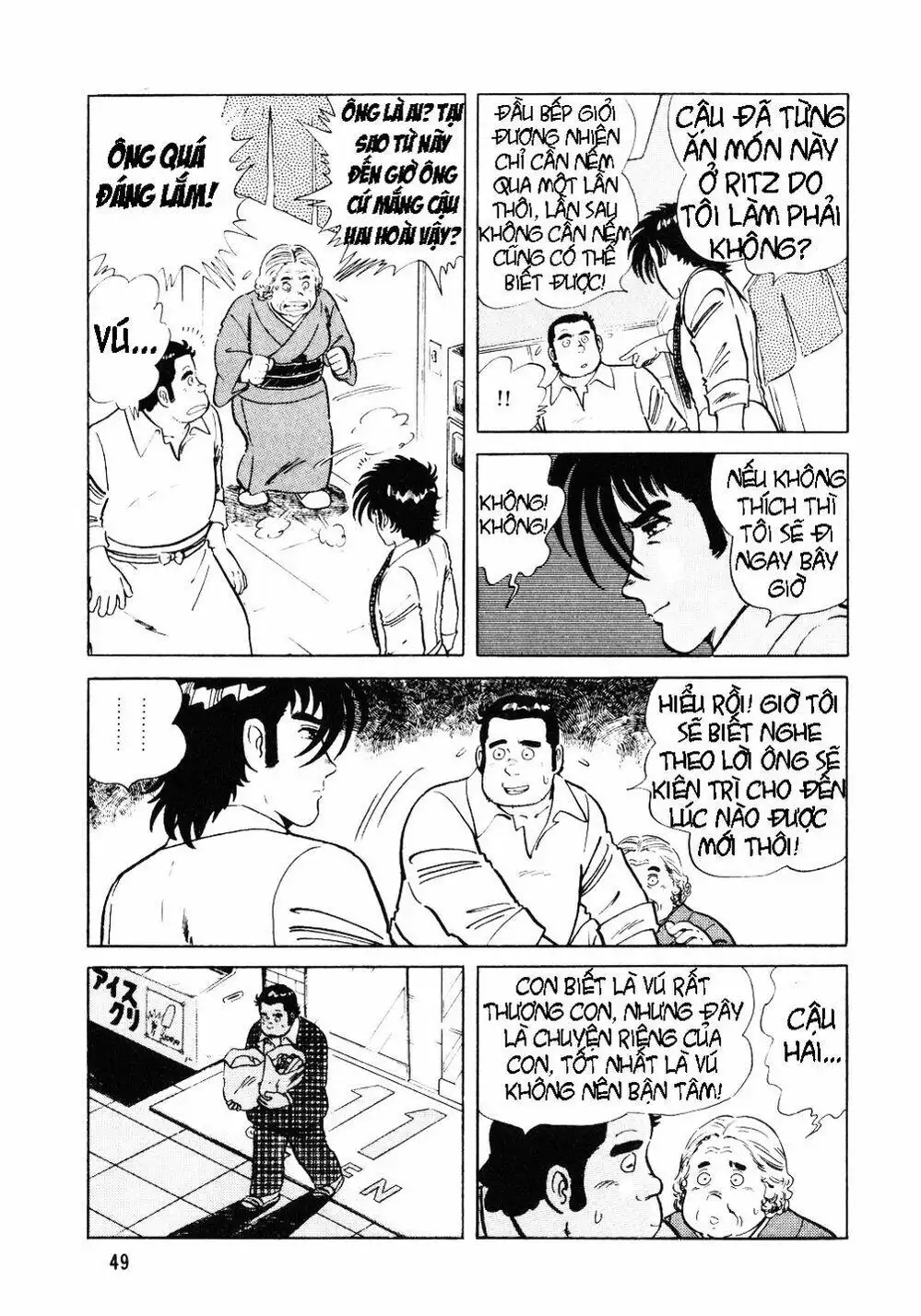 Chapter 3 - Image 6