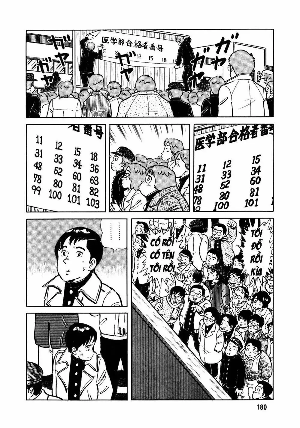 Chapter 30 - Image 3