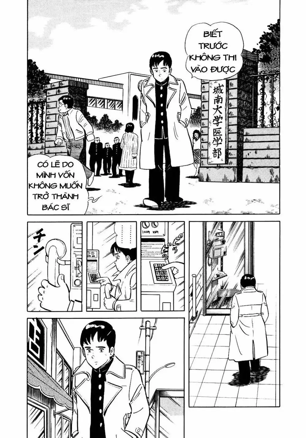 Chapter 30 - Image 4