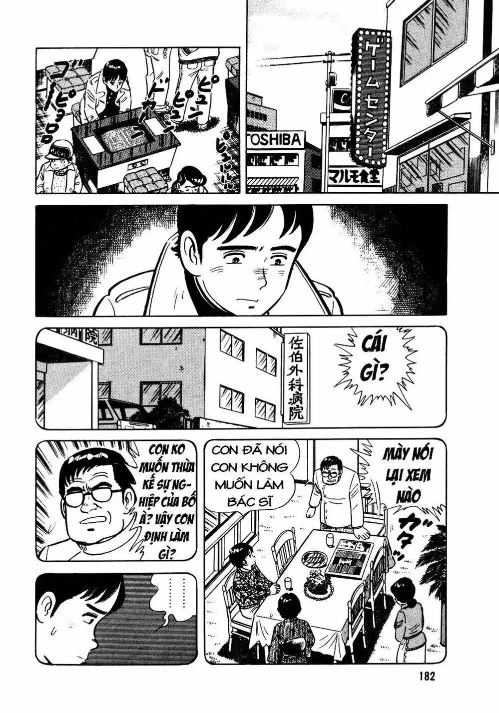 Chapter 30 - Image 5