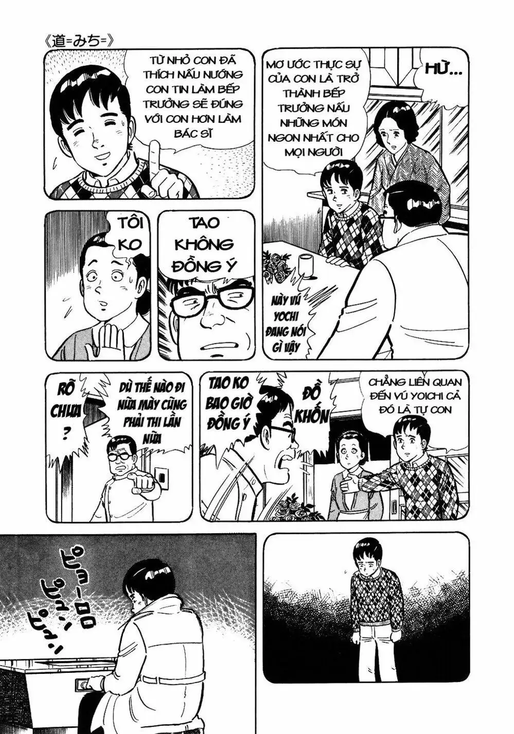 Chapter 30 - Image 6