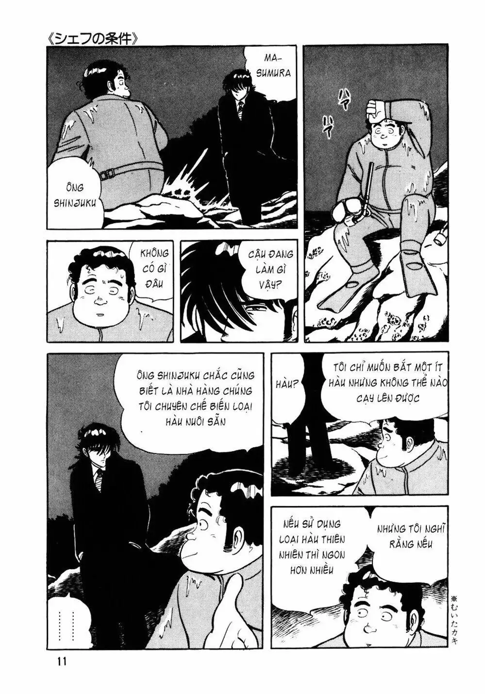 Chapter 31 - Image 14