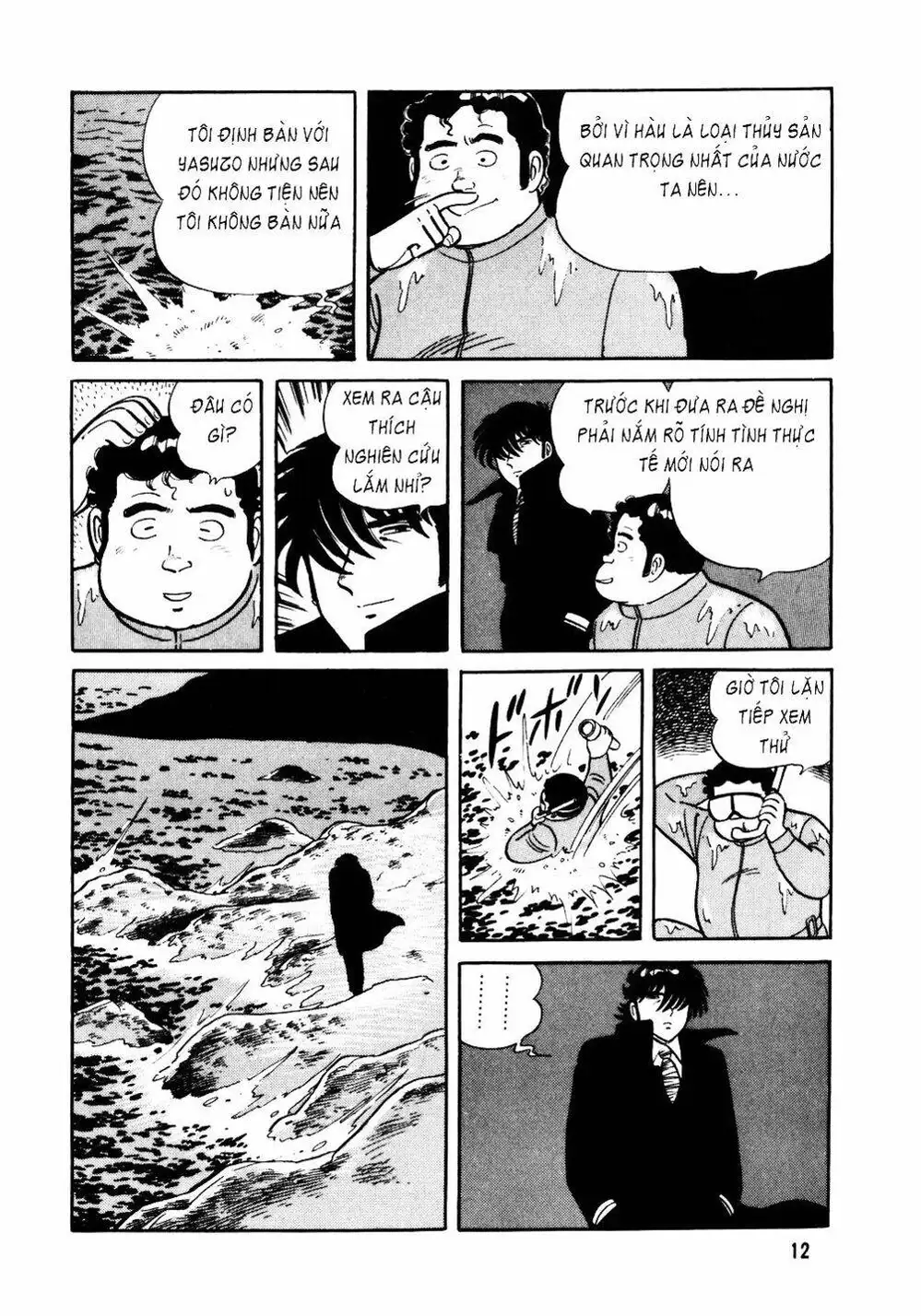 Chapter 31 - Image 15
