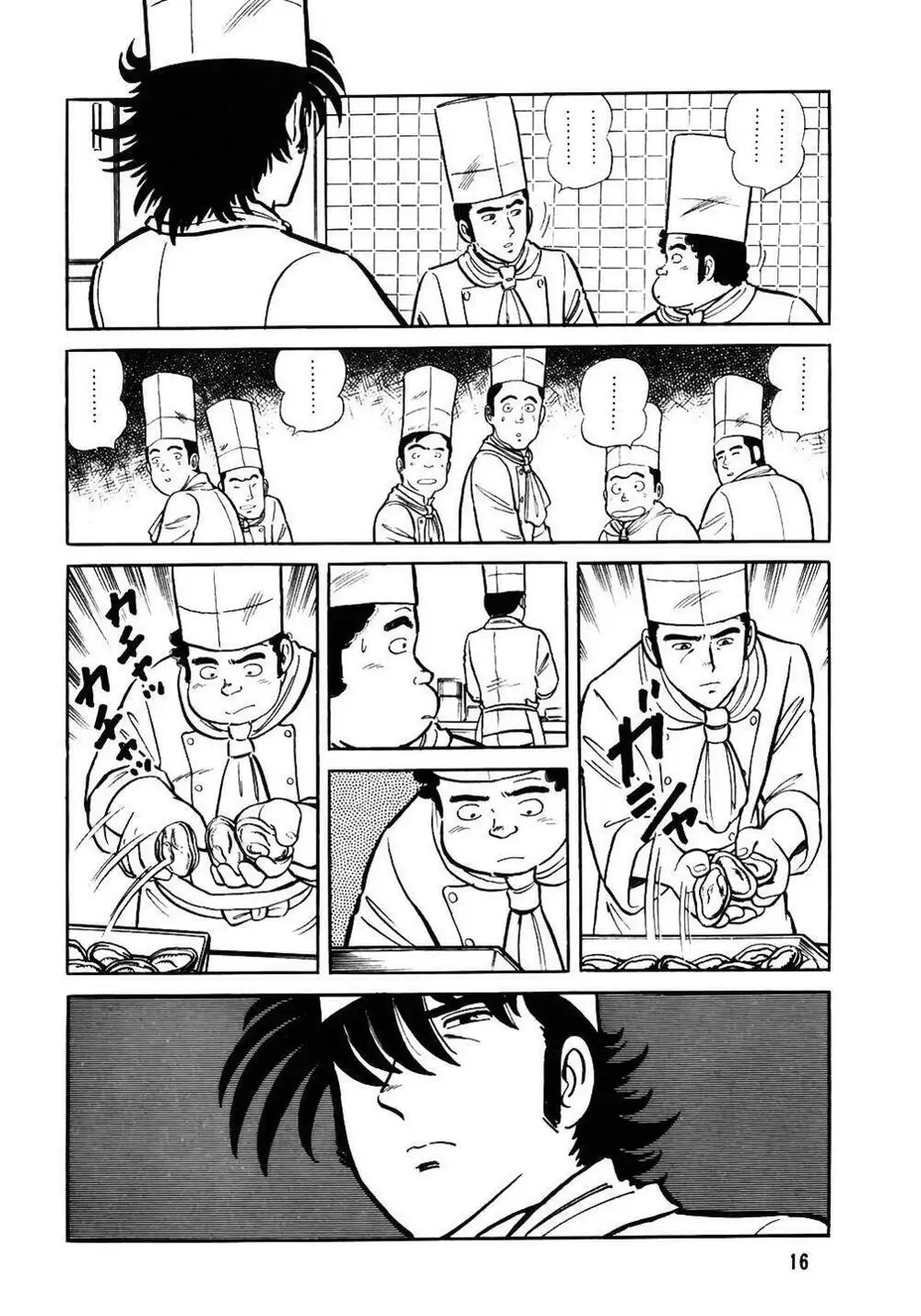 Chapter 31 - Image 19