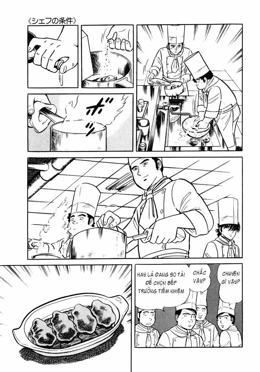 Chapter 31 - Image 20
