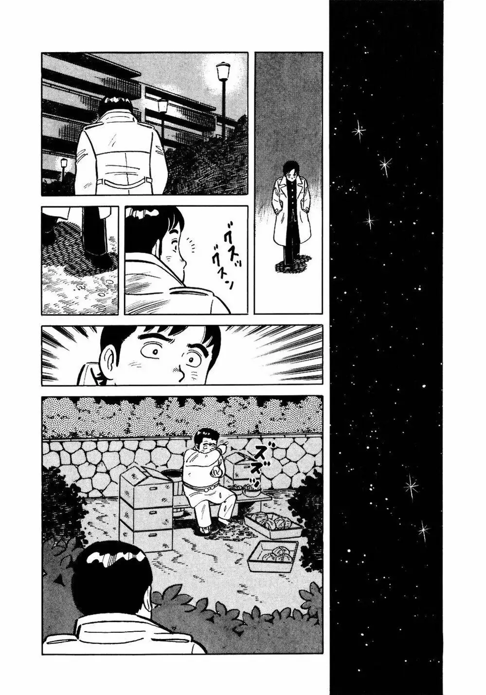 Chapter 31 - Image 3