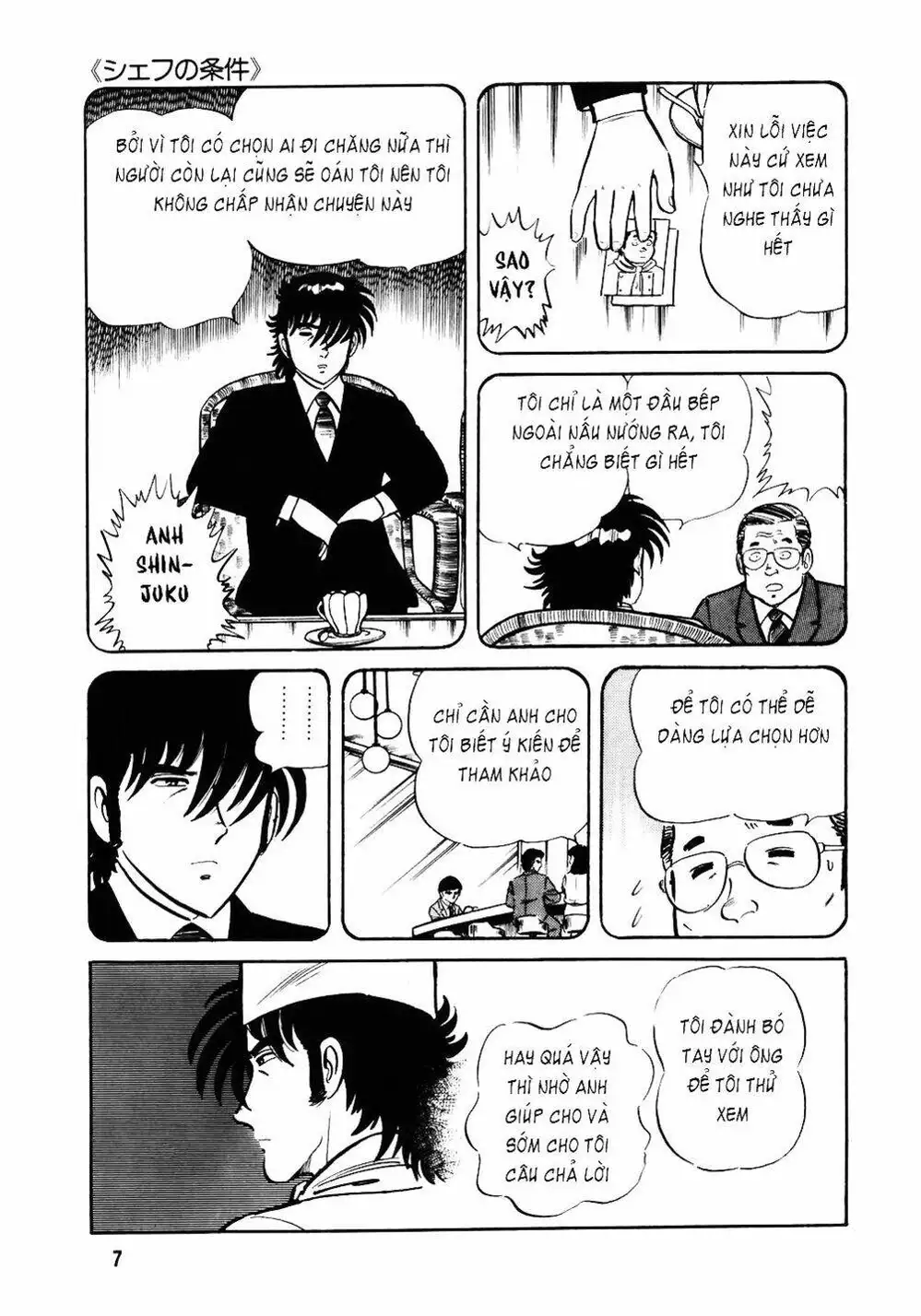 Chapter 31 - Image 10