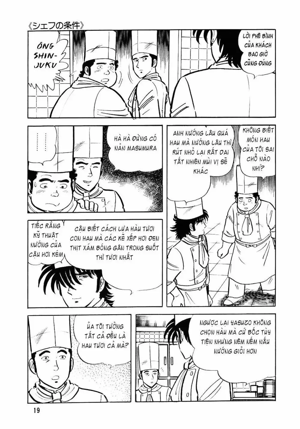 Chapter 32 - Image 2