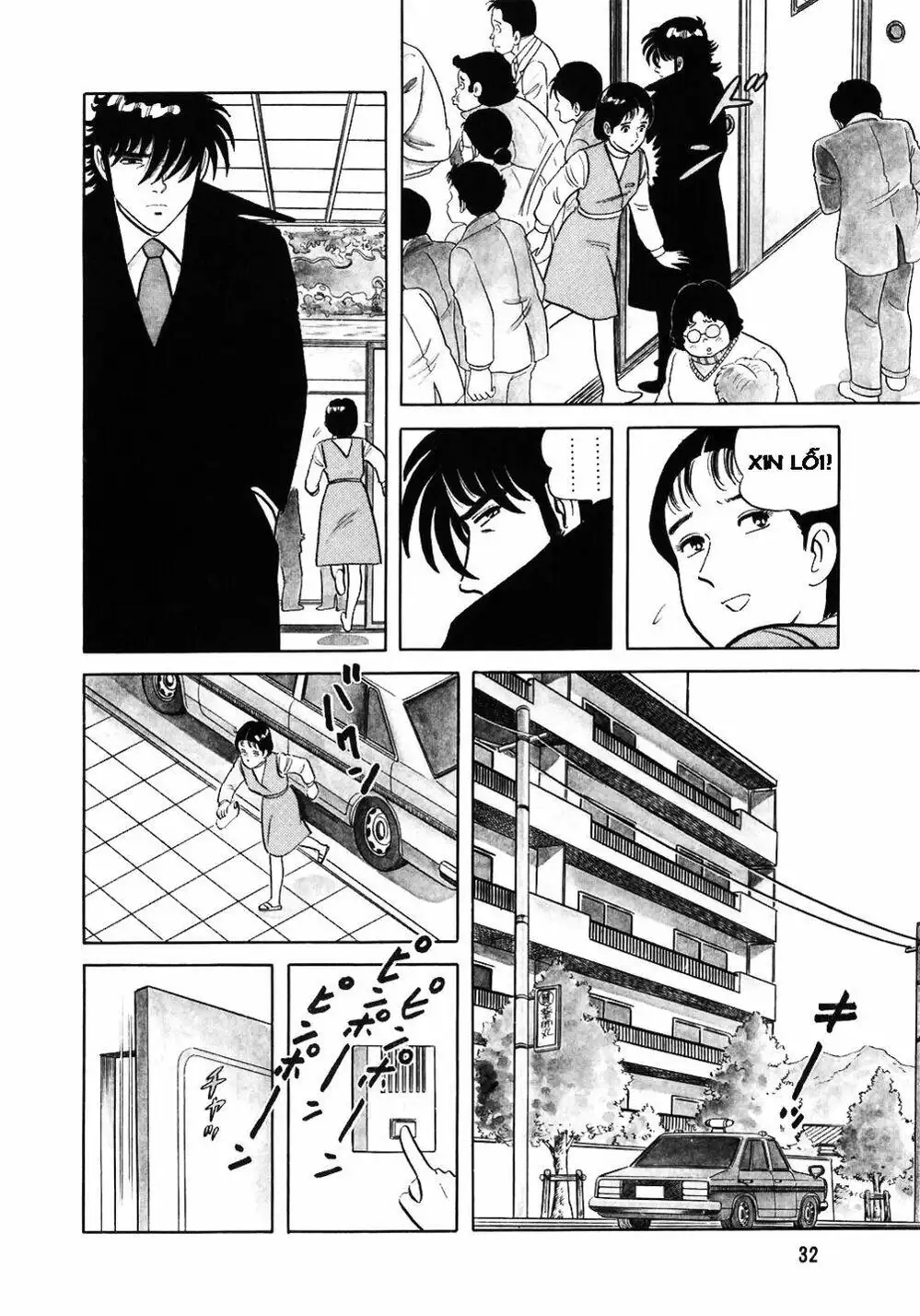 Chapter 32 - Image 15