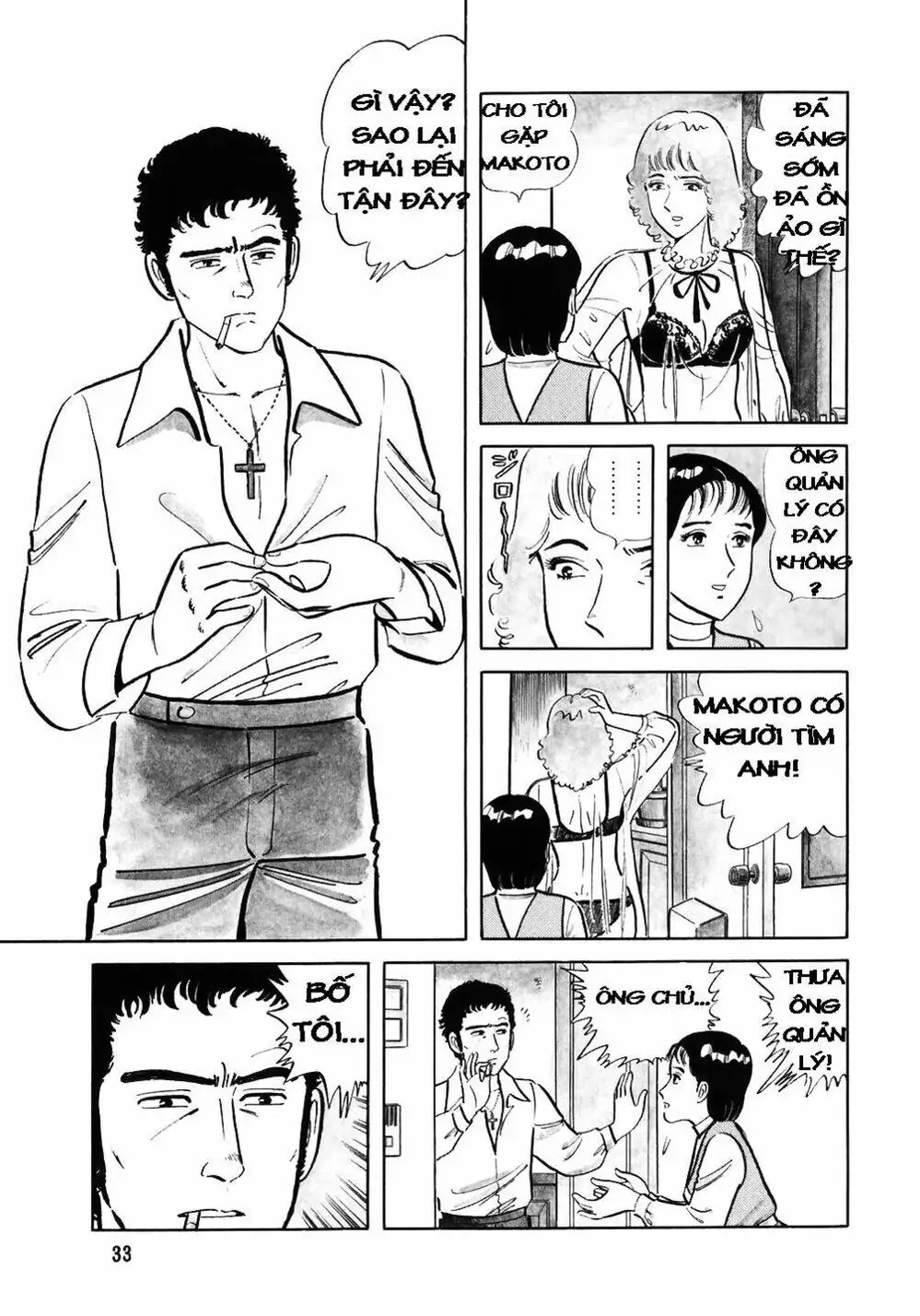 Chapter 32 - Image 16