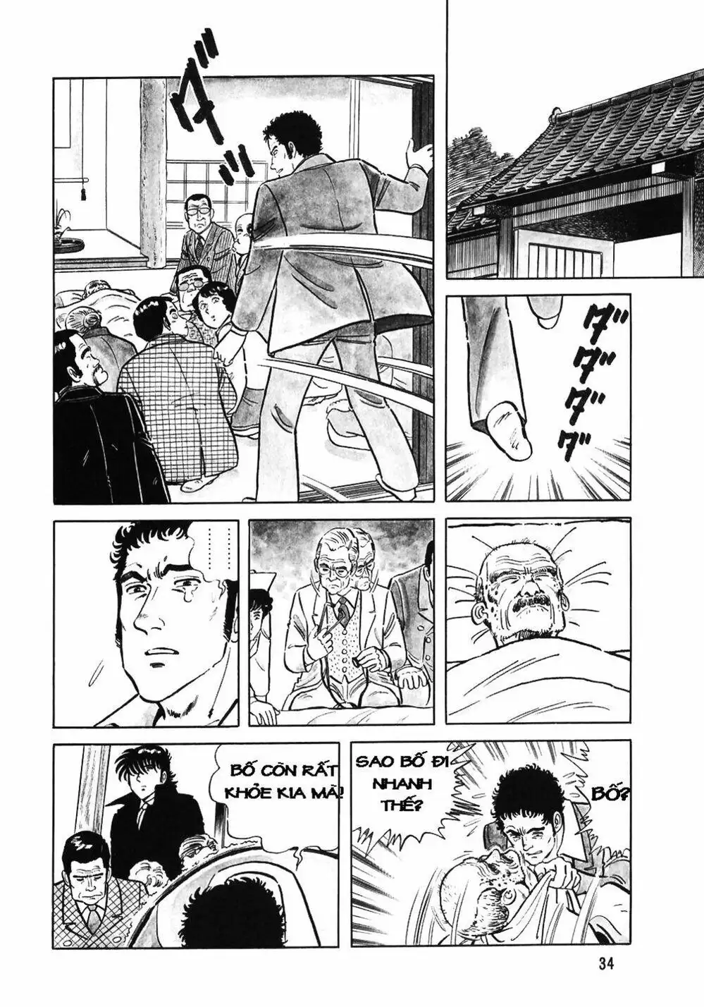 Chapter 32 - Image 17