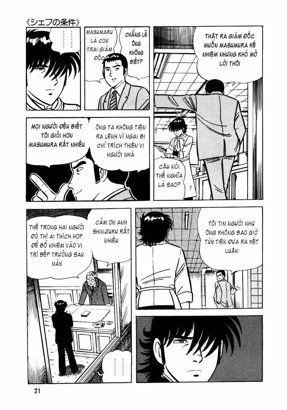 Chapter 32 - Image 4