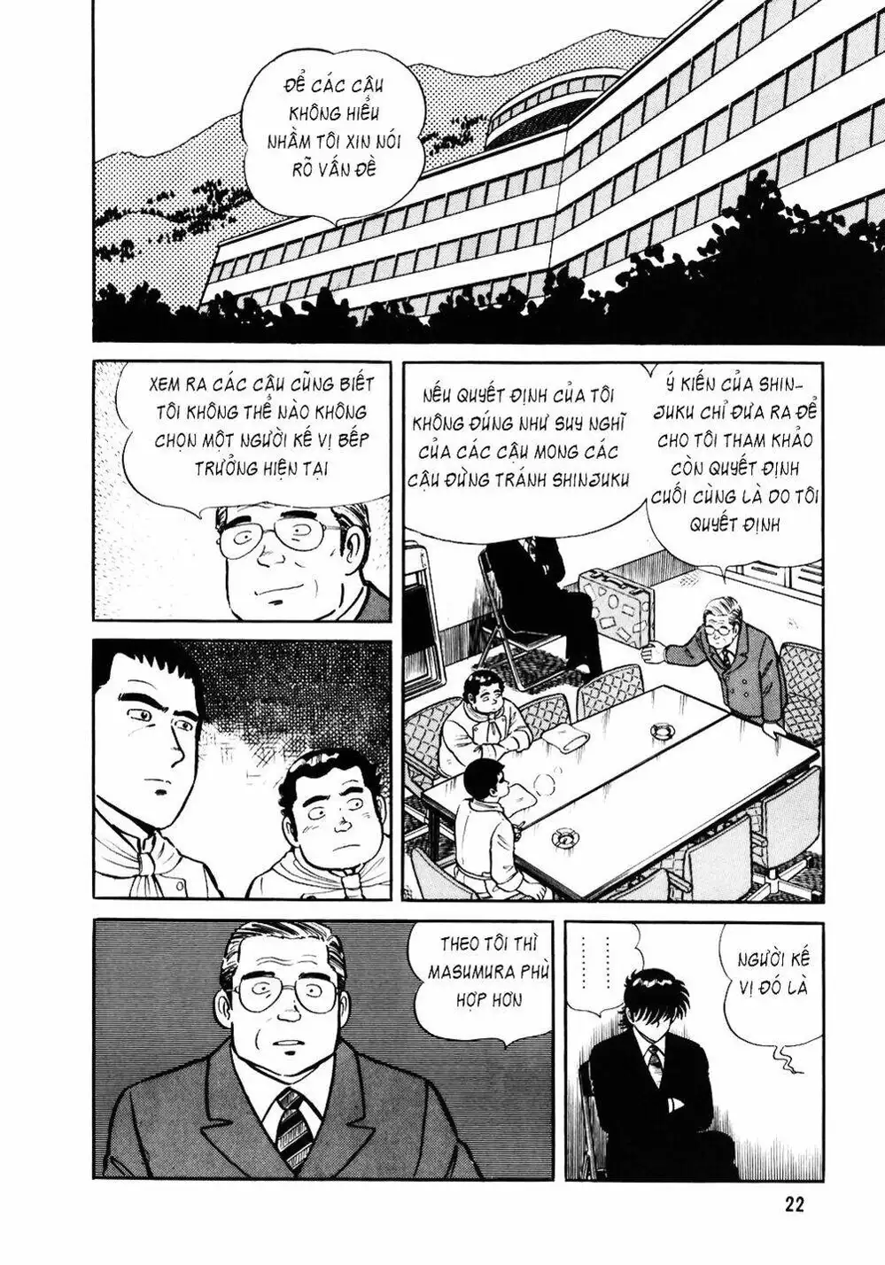 Chapter 32 - Image 5