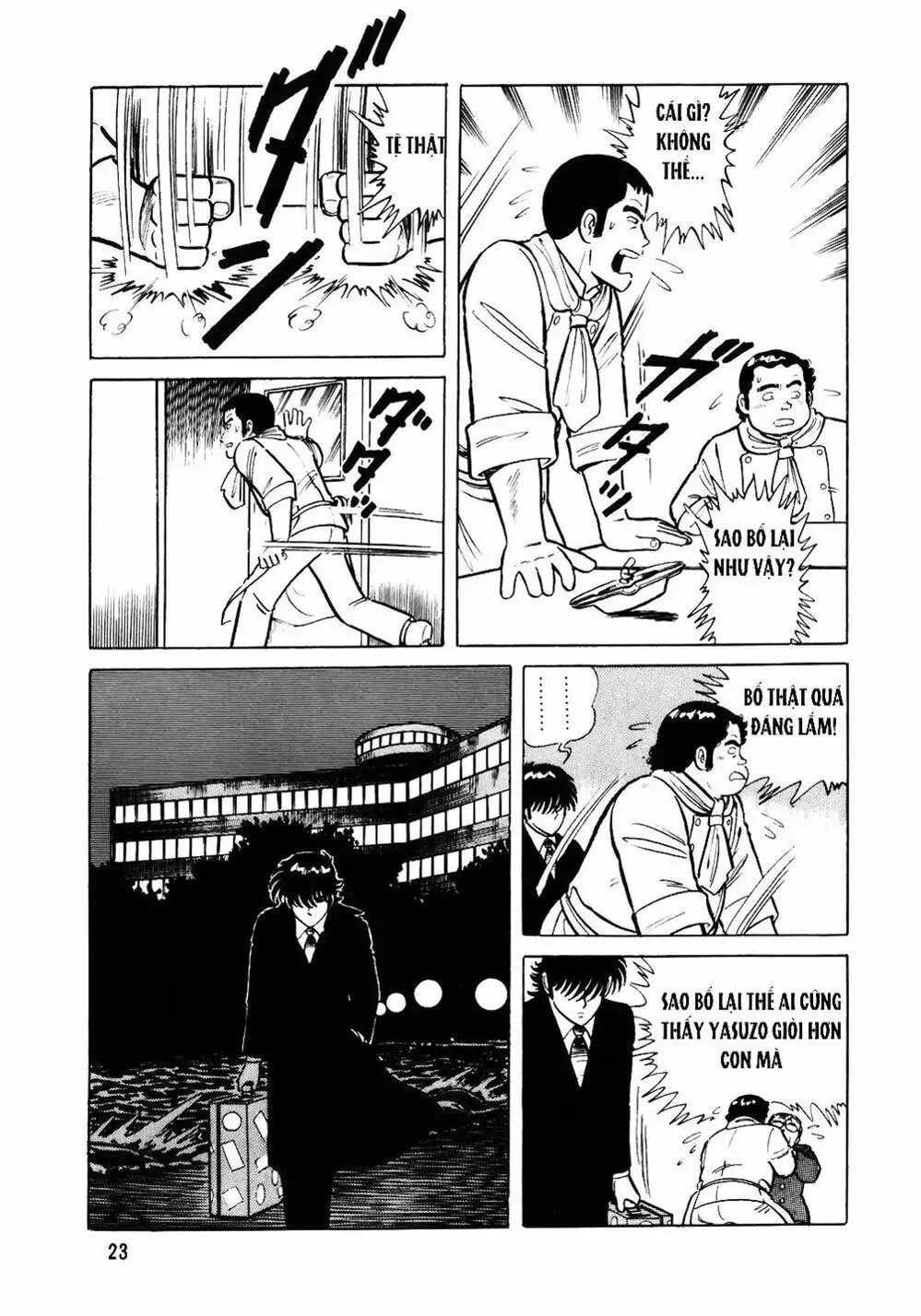 Chapter 32 - Image 6