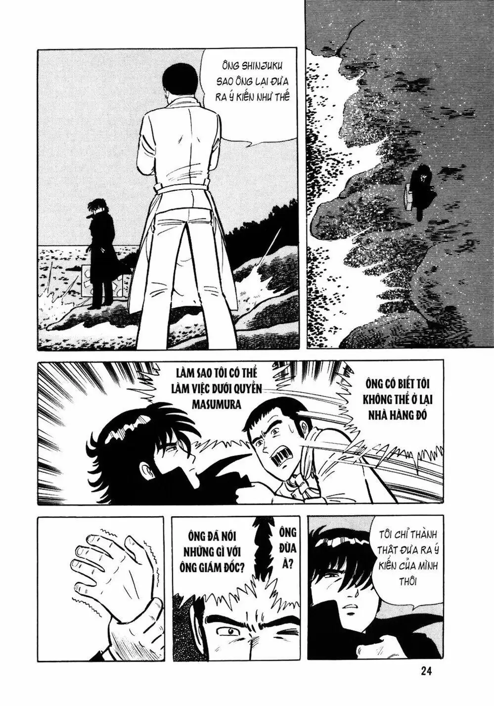 Chapter 32 - Image 7