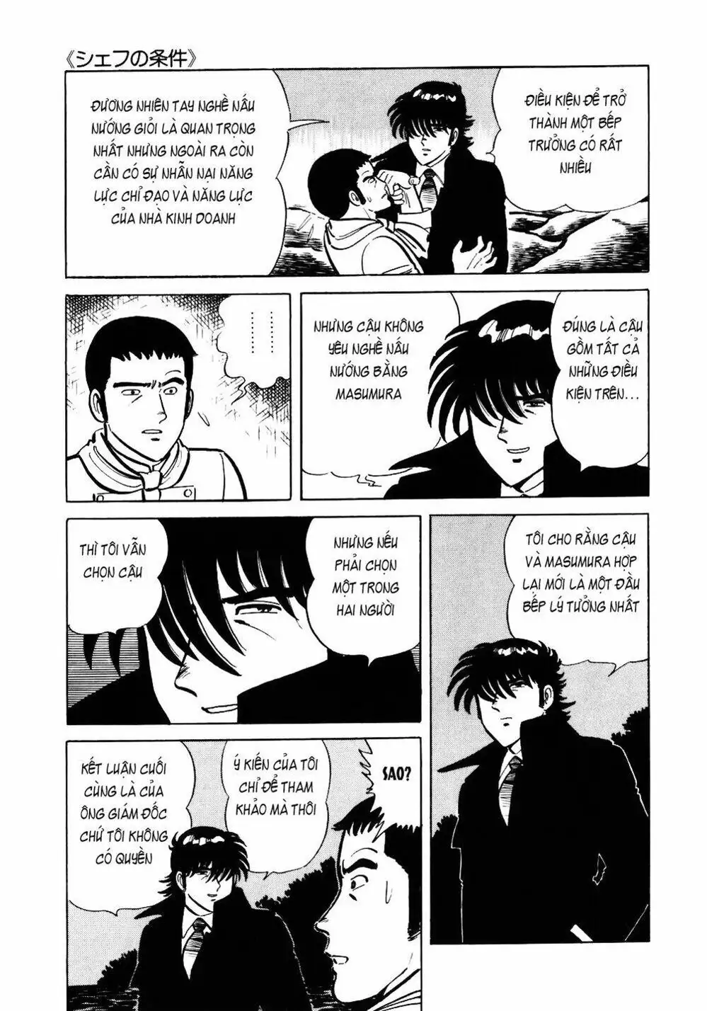 Chapter 32 - Image 8