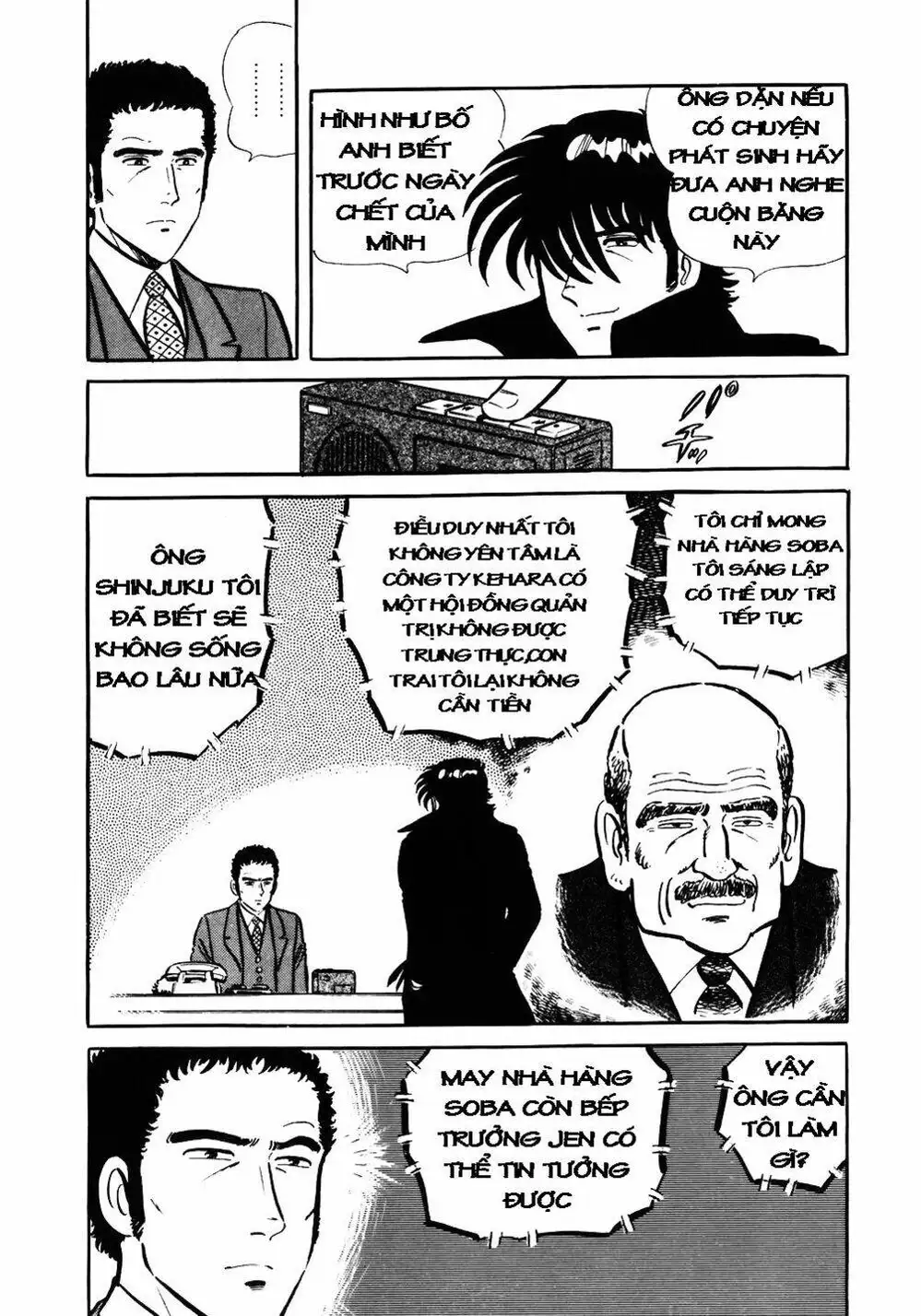 Chapter 33 - Image 16