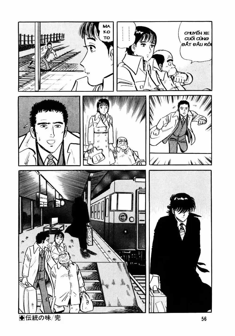Chapter 33 - Image 19