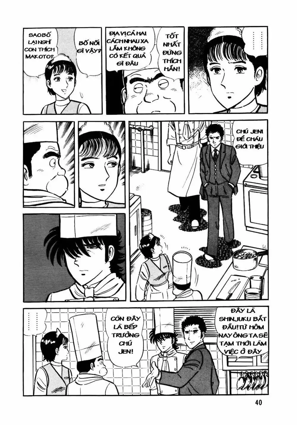 Chapter 33 - Image 3