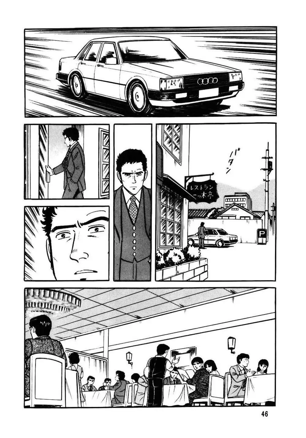 Chapter 33 - Image 9