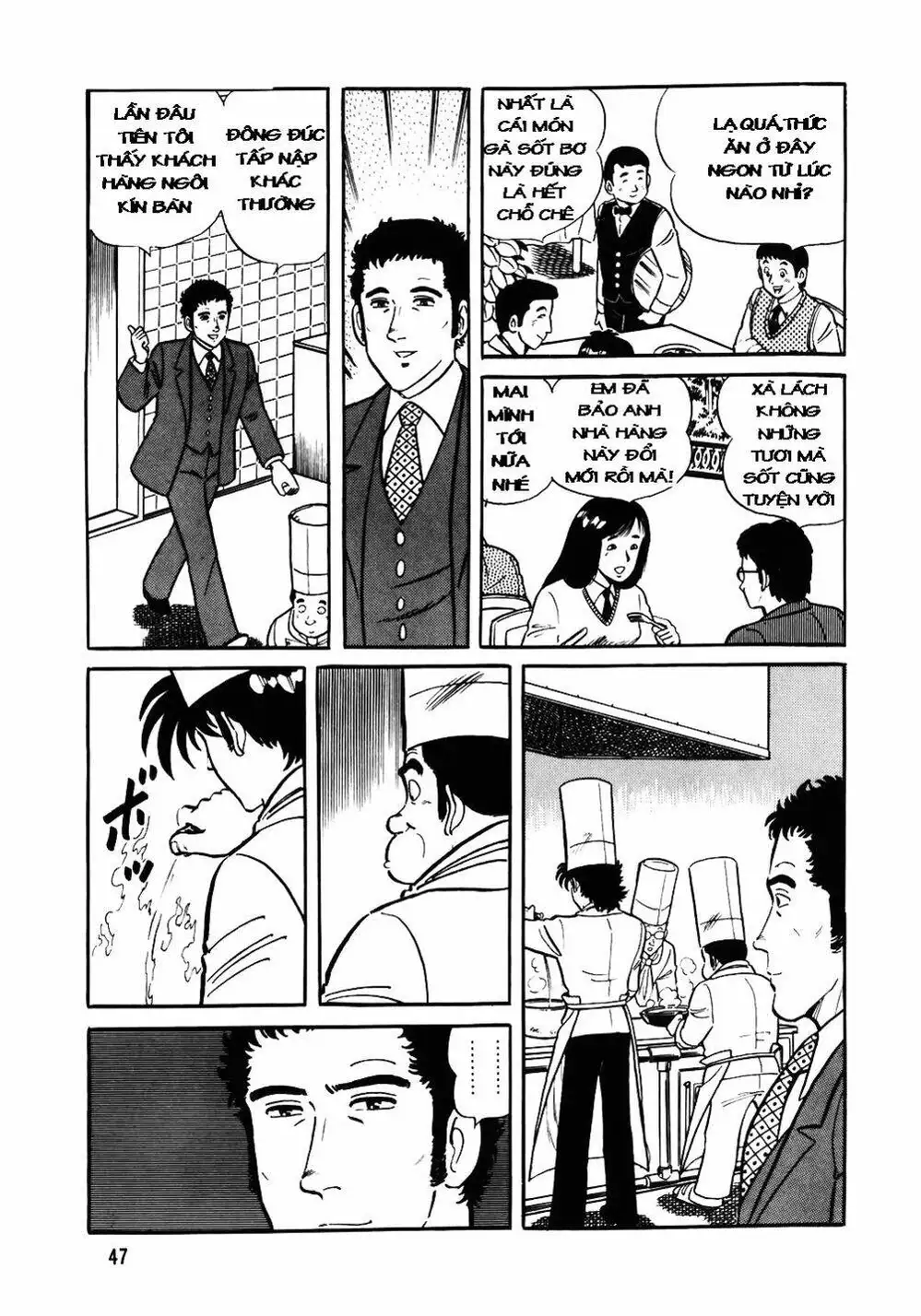 Chapter 33 - Image 10