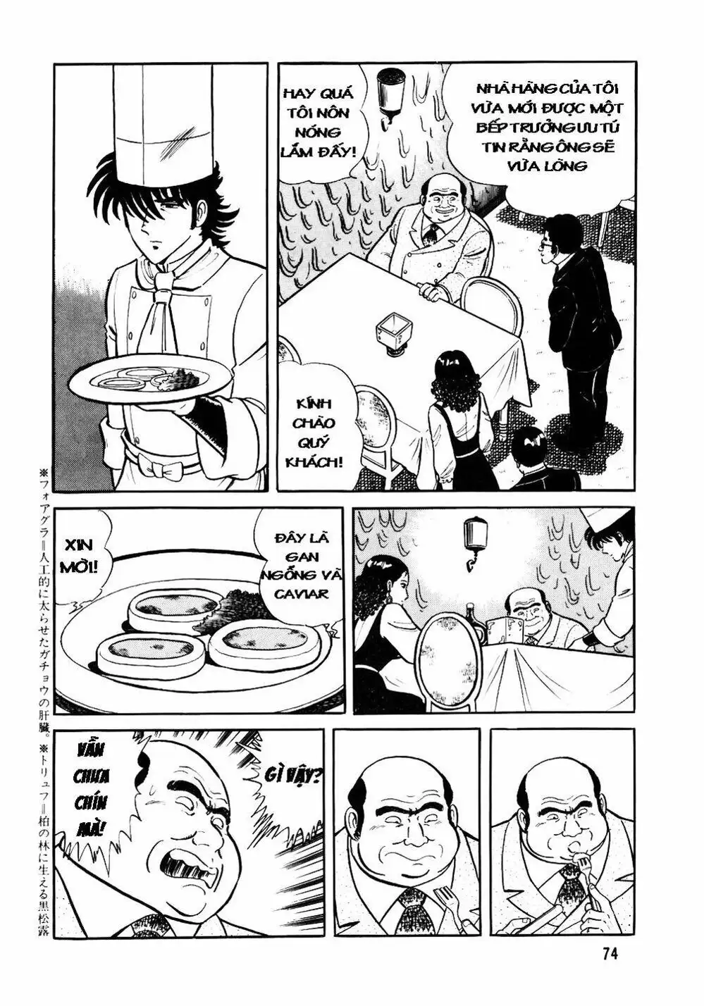 Chapter 34 - Image 18