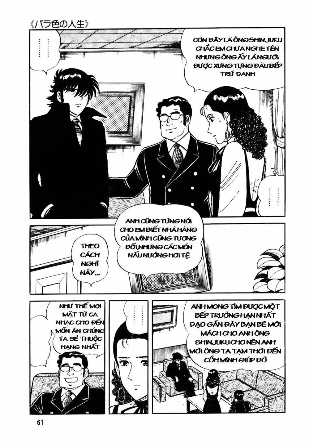 Chapter 34 - Image 4