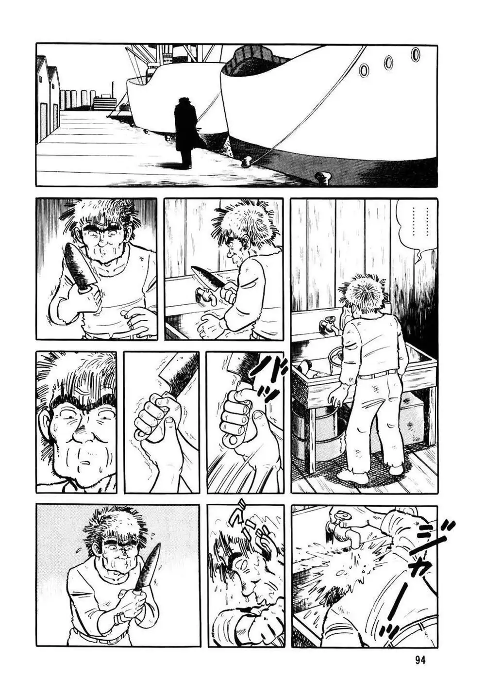 Chapter 35 - Image 19