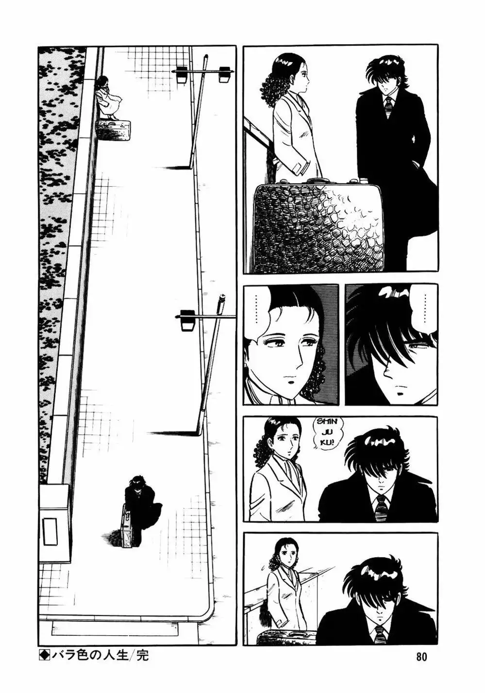 Chapter 35 - Image 4