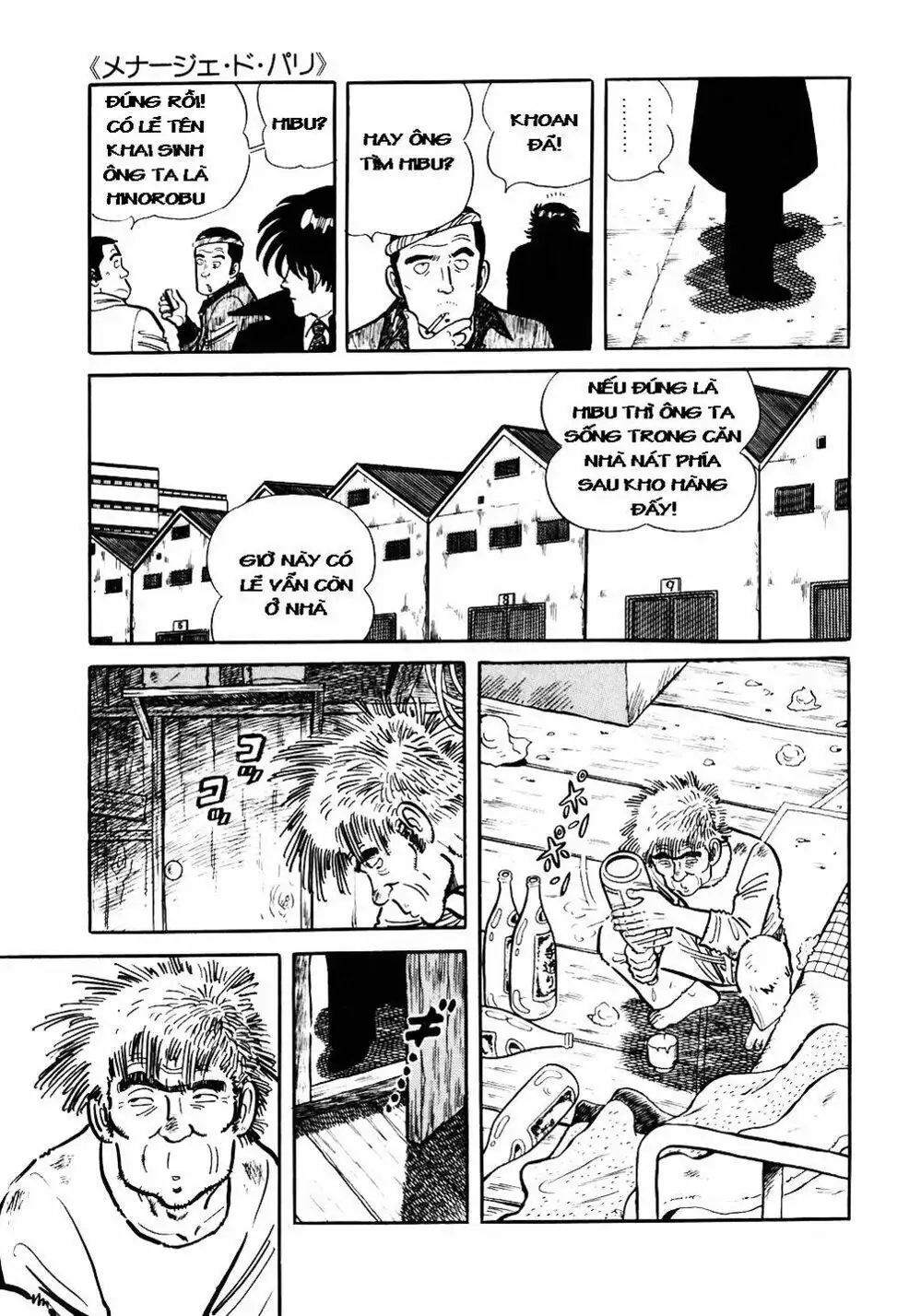 Chapter 35 - Image 9