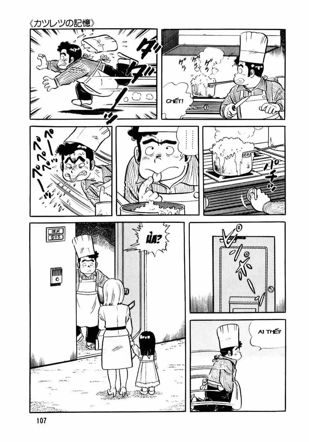 Chapter 36 - Image 12