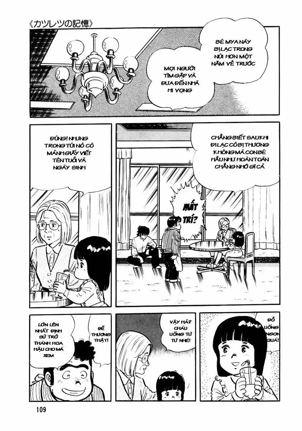 Chapter 36 - Image 14