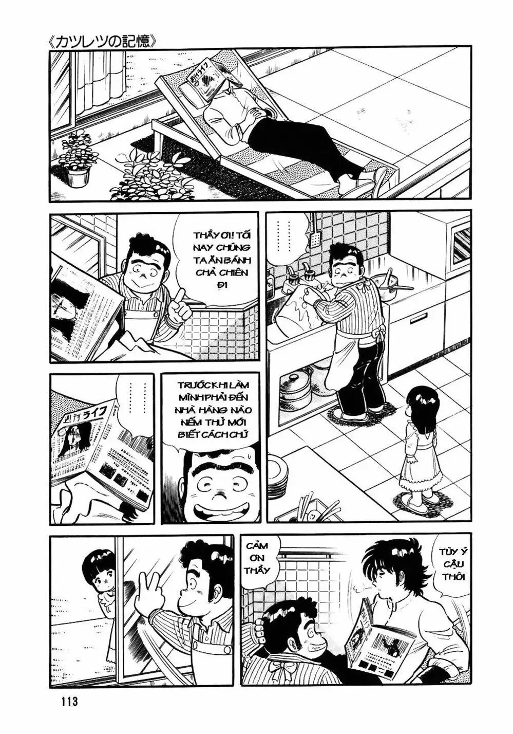Chapter 36 - Image 18