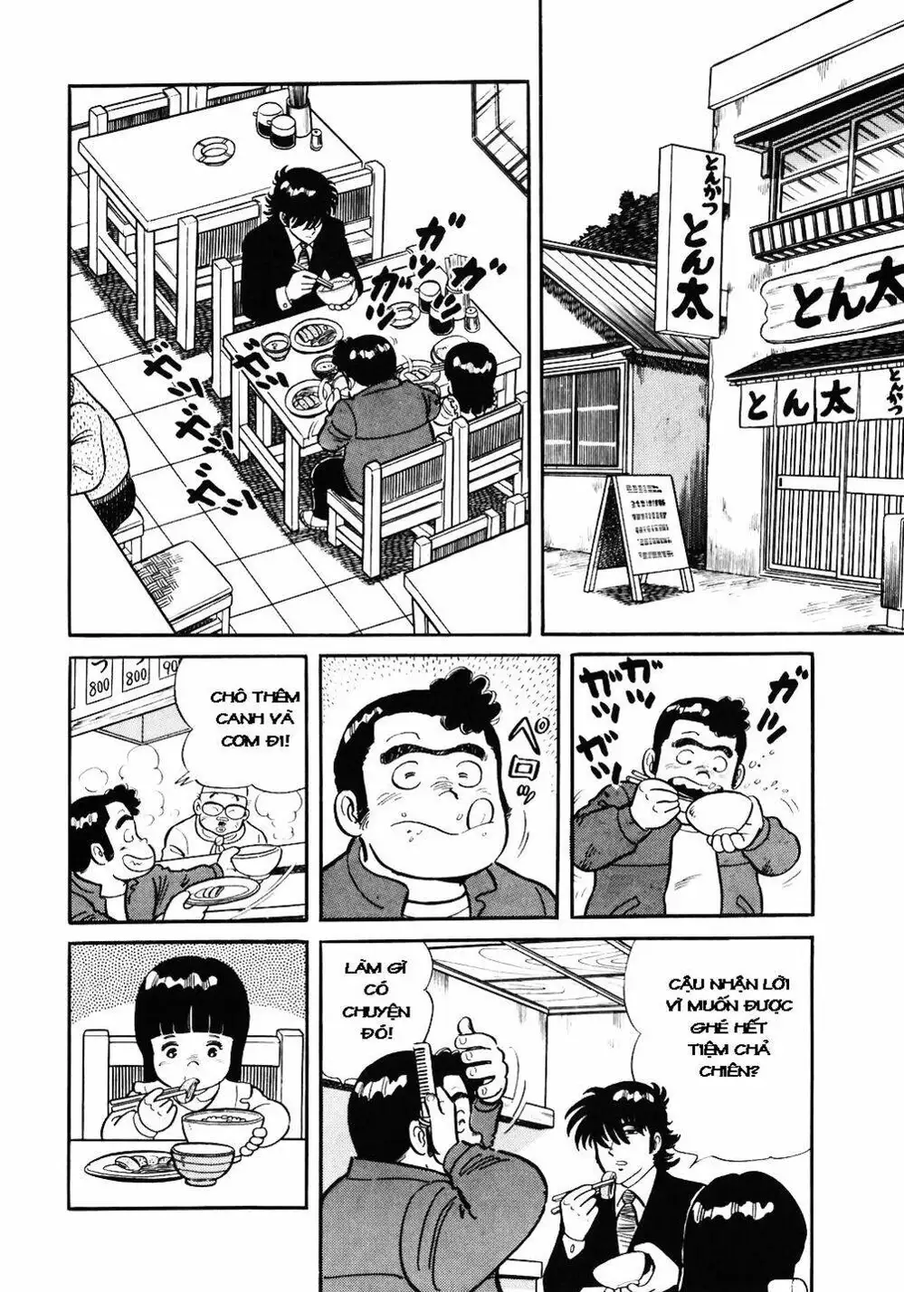 Chapter 36 - Image 19