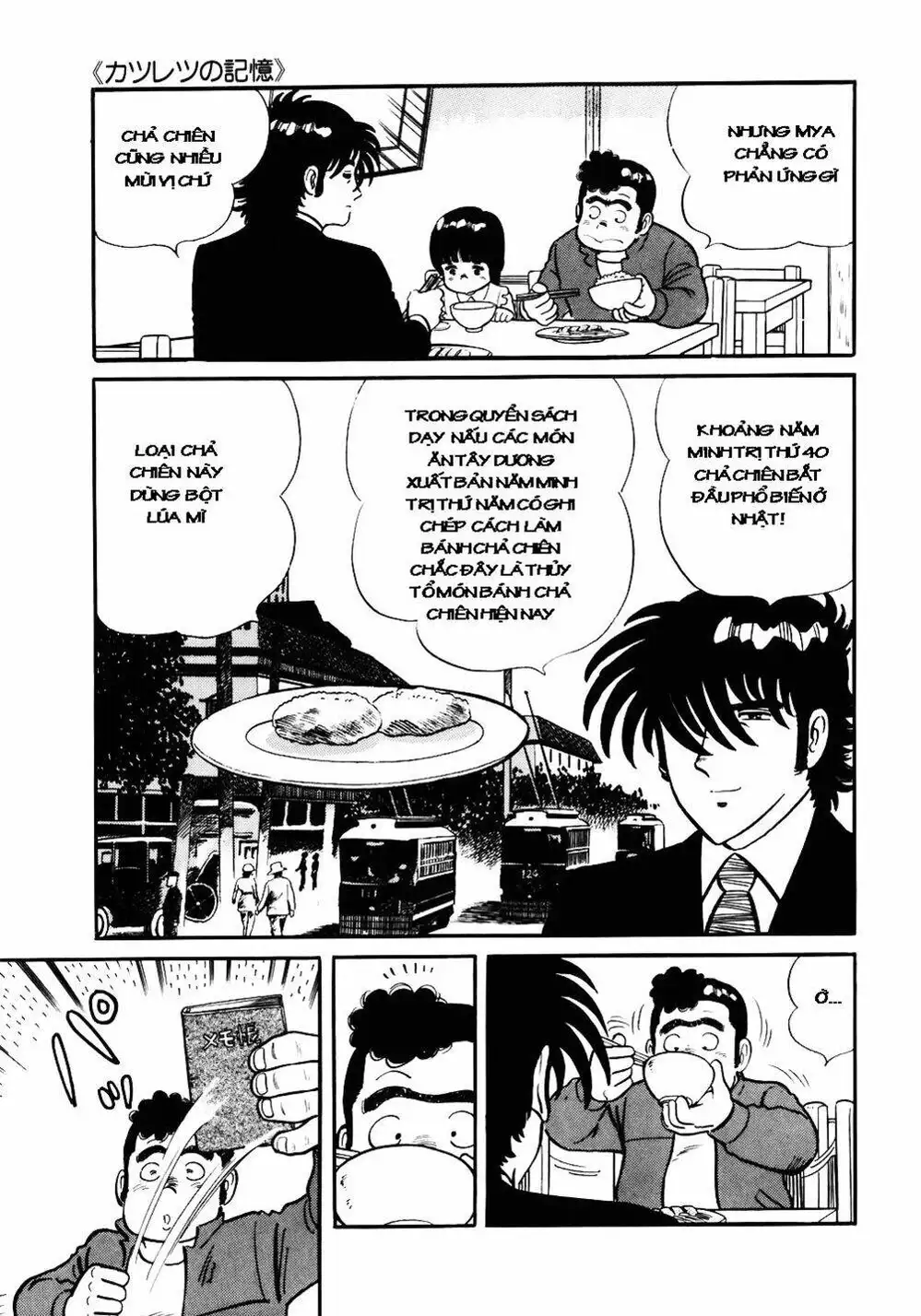 Chapter 36 - Image 20