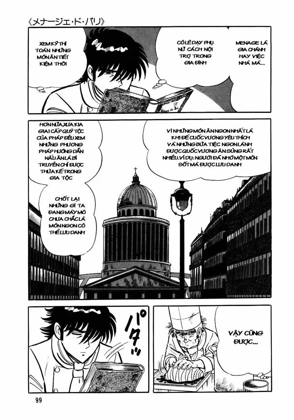 Chapter 36 - Image 4