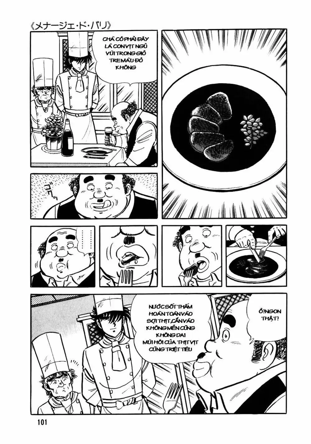 Chapter 36 - Image 6