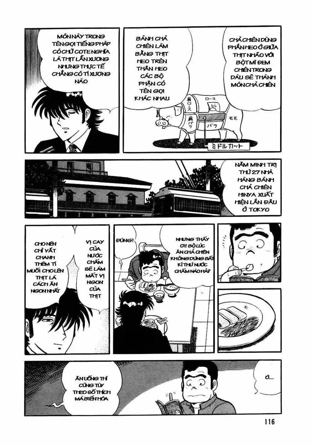 Chapter 37 - Image 1