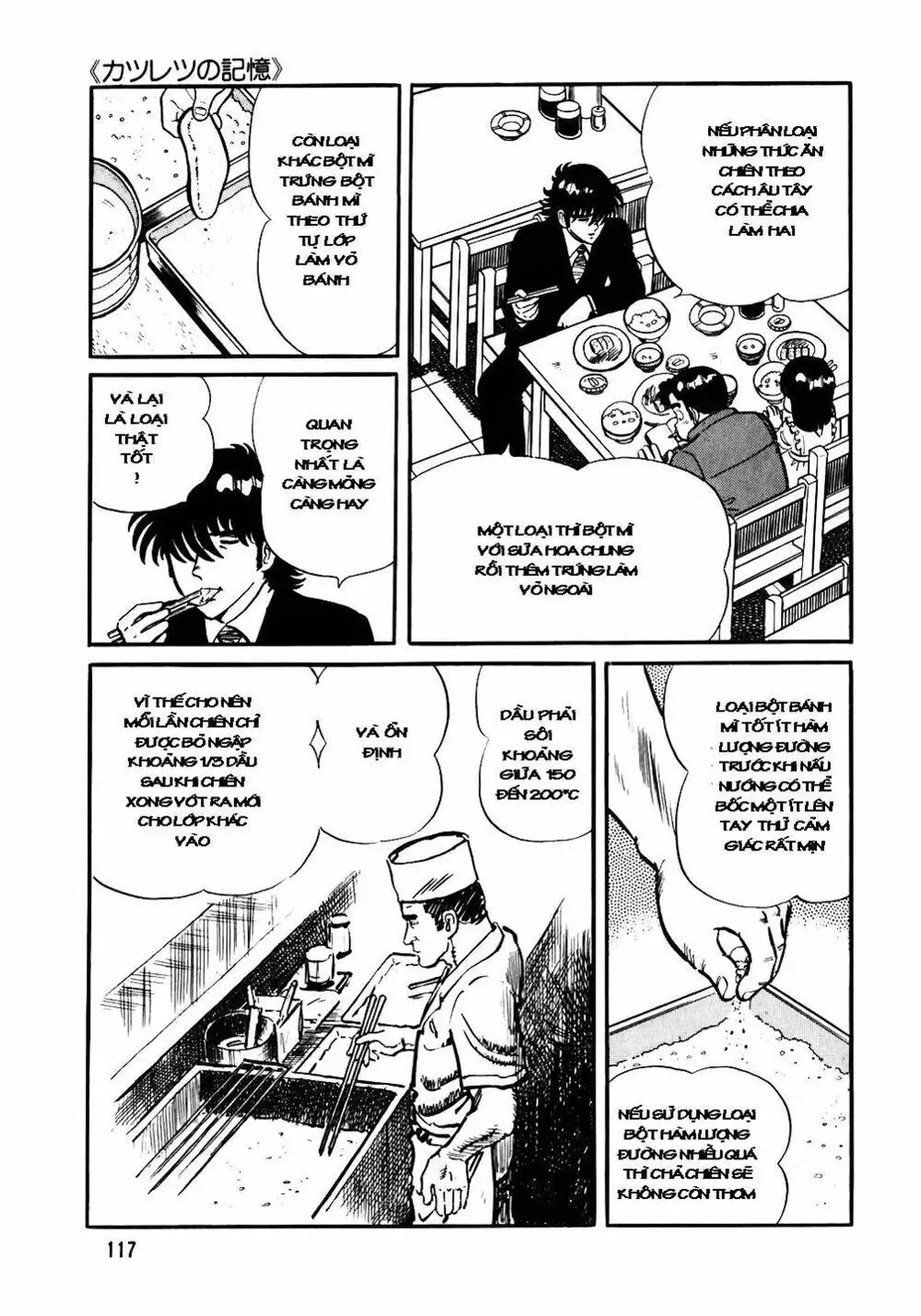 Chapter 37 - Image 2