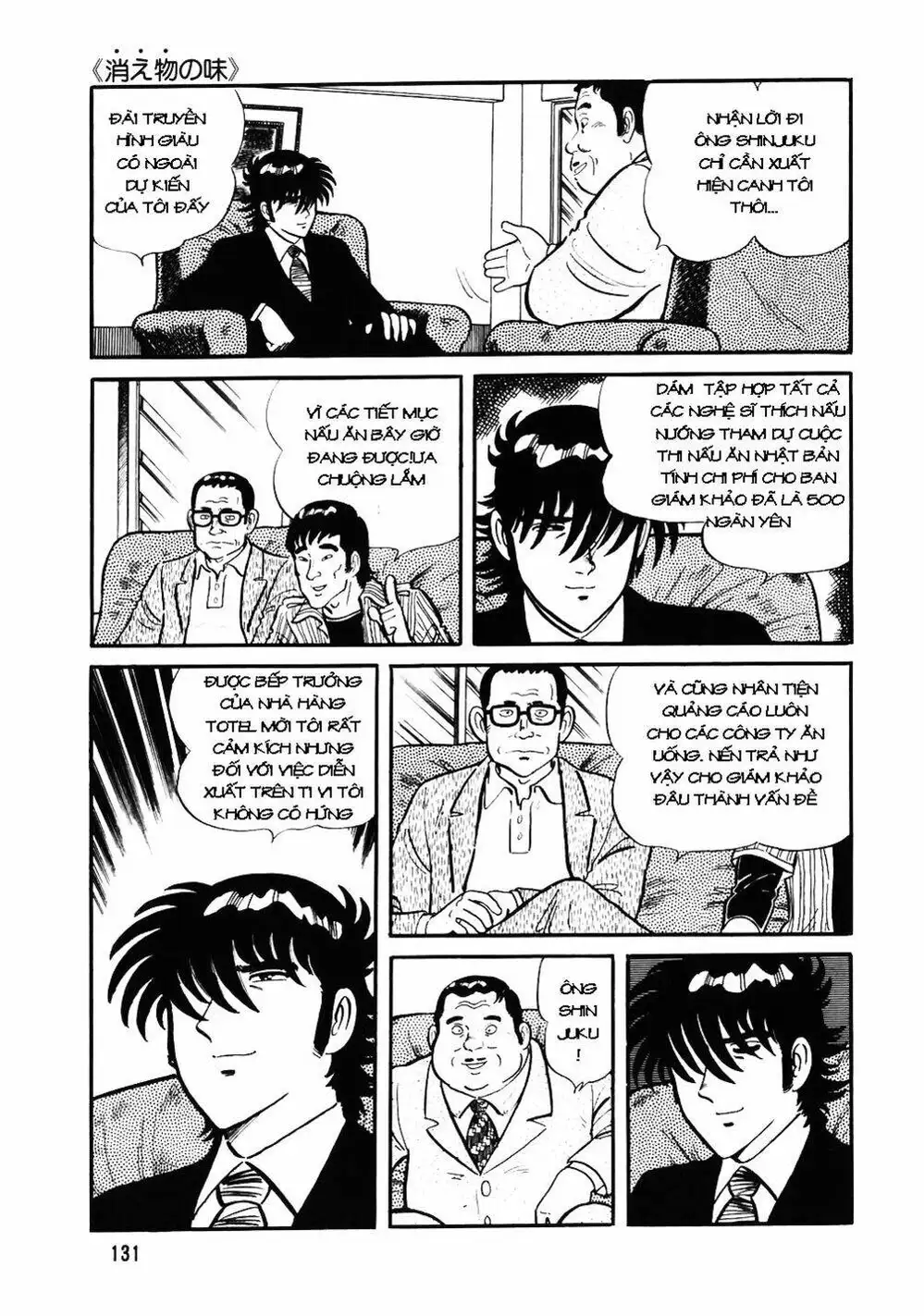 Chapter 37 - Image 16