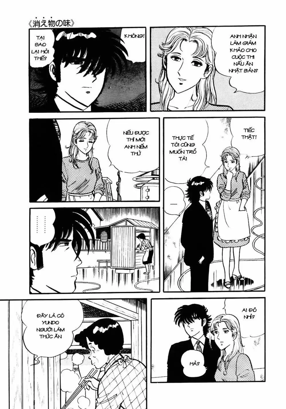 Chapter 37 - Image 20