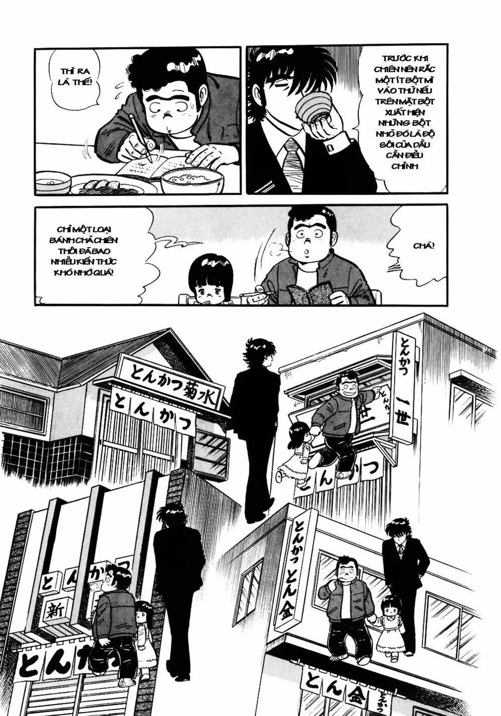 Chapter 37 - Image 3