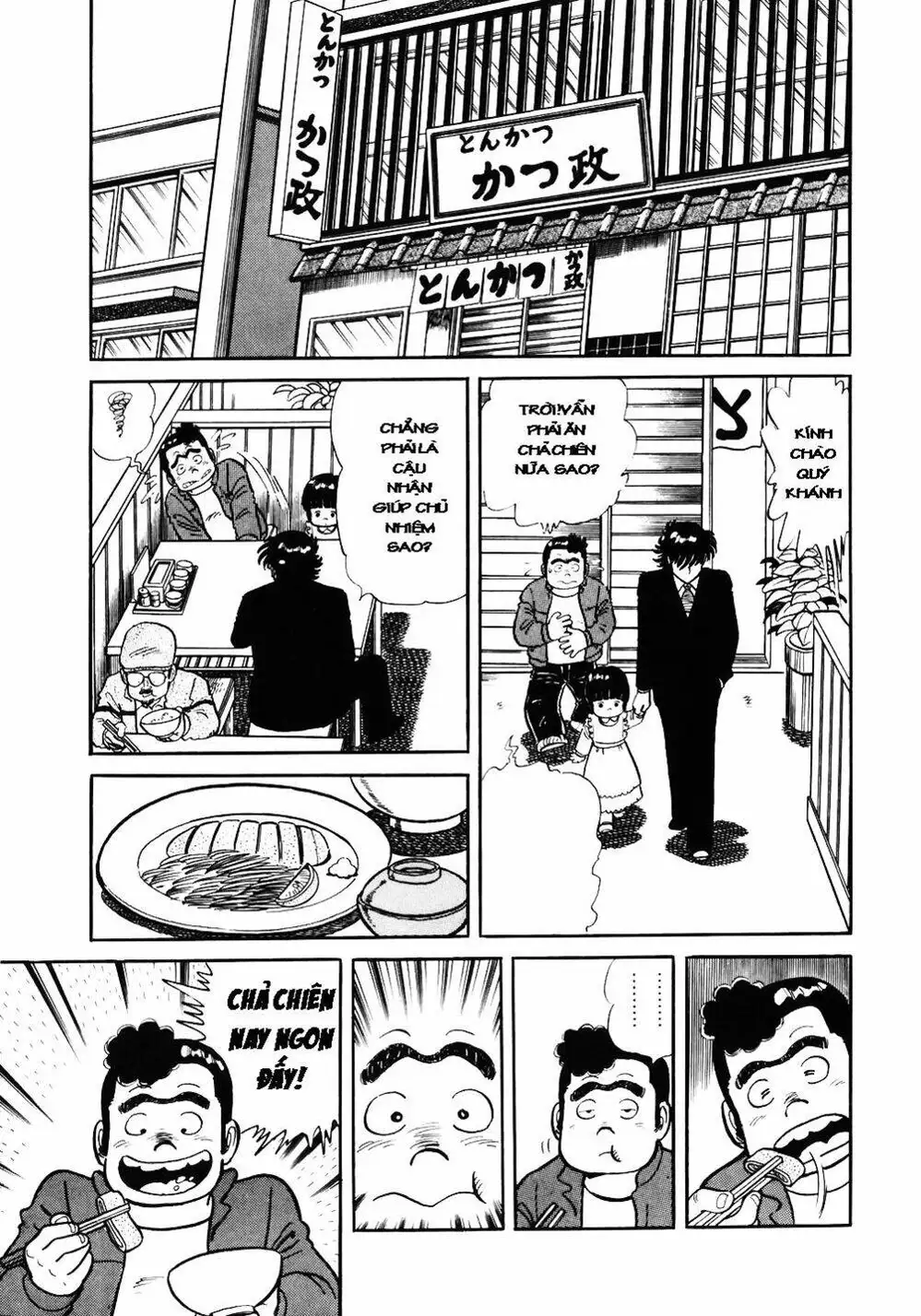 Chapter 37 - Image 4