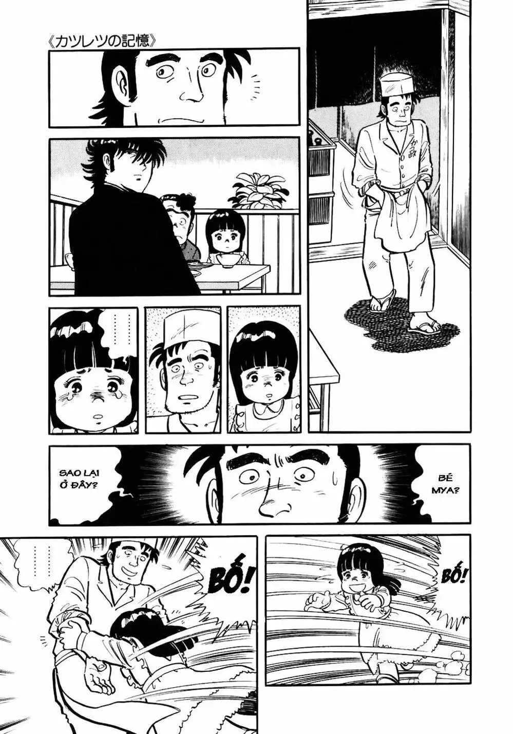 Chapter 37 - Image 6