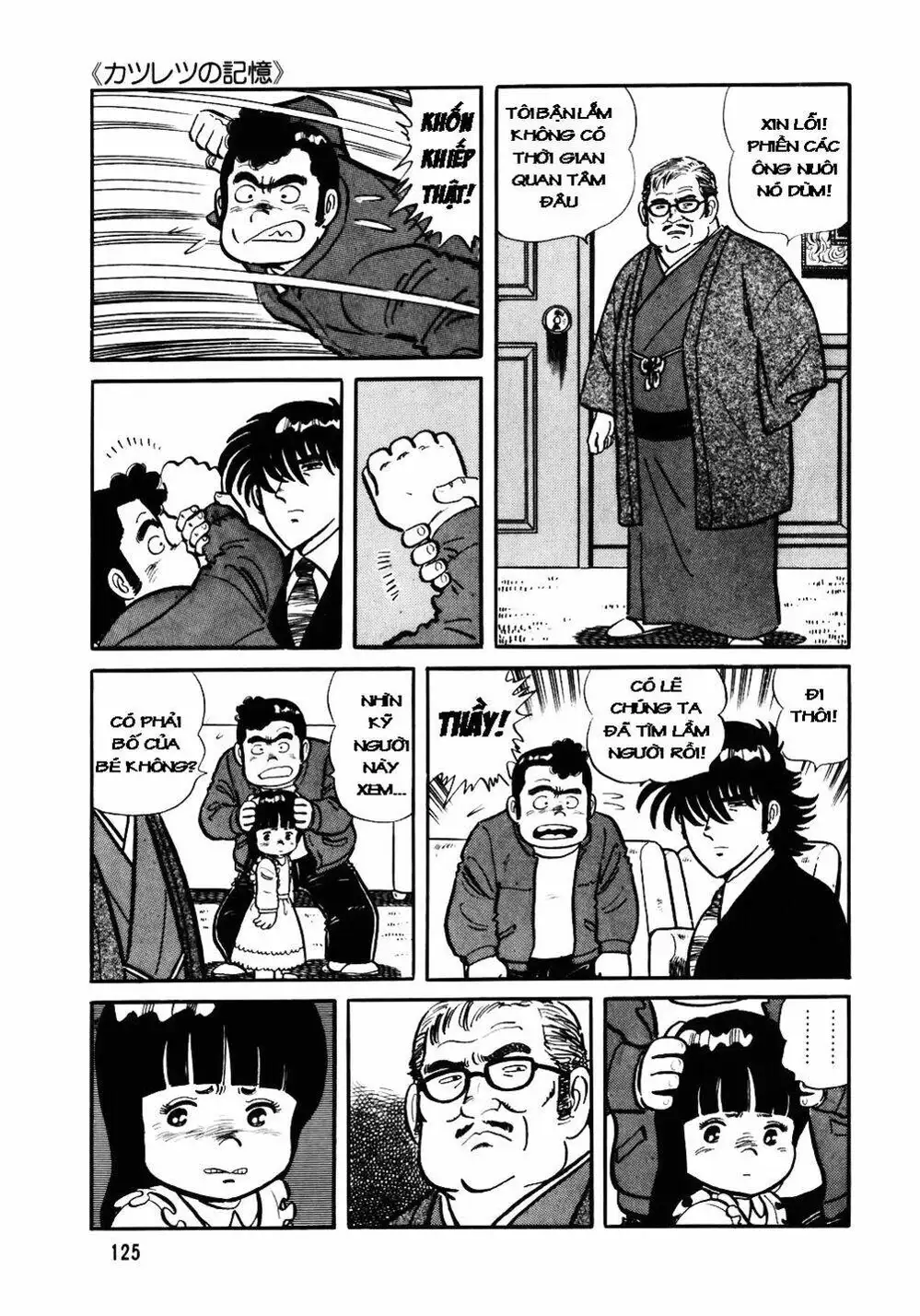 Chapter 37 - Image 10